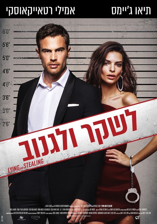 פוסטר